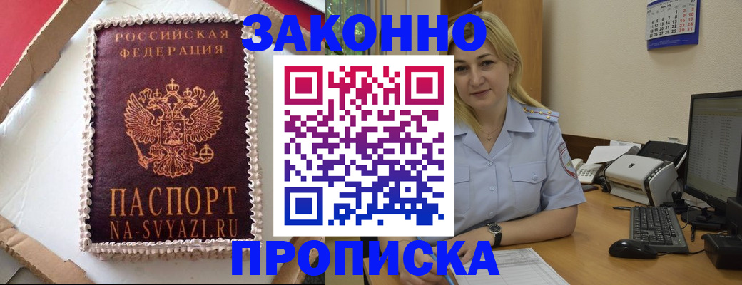 форма 3 в Свободном